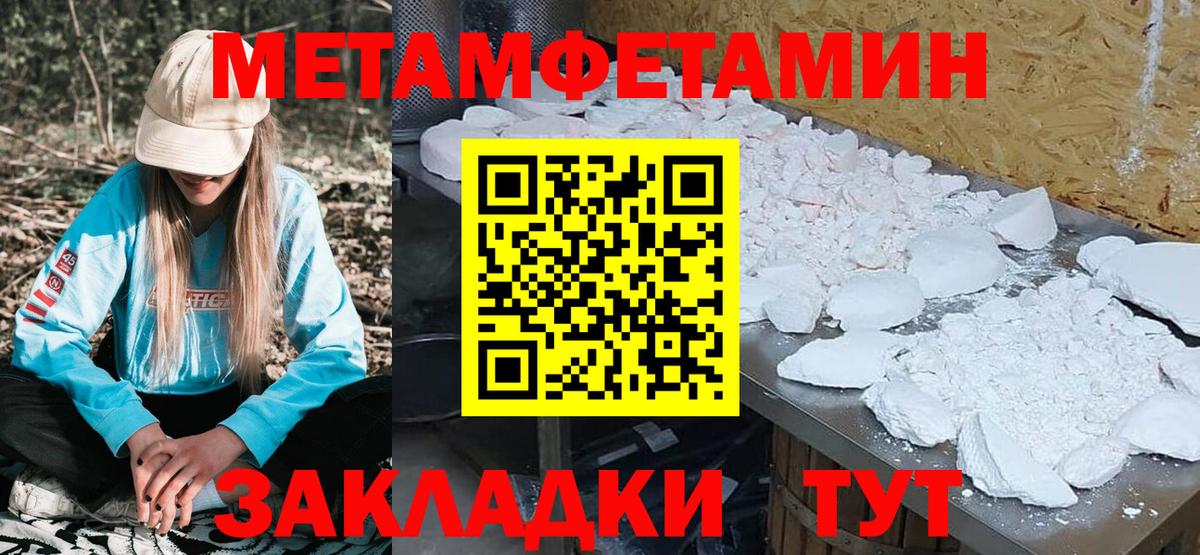 Амфетамин 97%  Amphetamine  АМФ  Вход с VPN  Алексеевка 