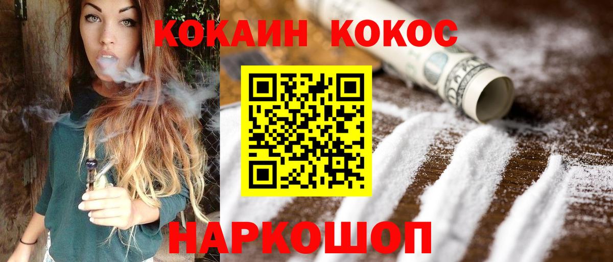 Cocaine Боливия Алексеевка
