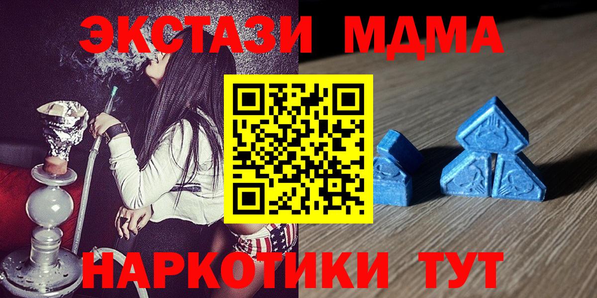 Экстази  shop какой сайт  Алексеевка  ЭКСТАЗИ 280мг  Вход с VPN 