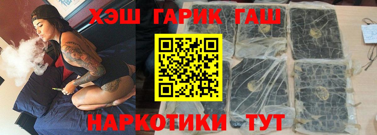 дарнет шоп  Вход с VPN  ГАШИШ Ice-O-Lator  Алексеевка  Гашиш Premium 