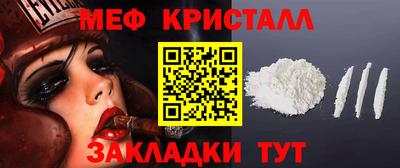2c-b Анжеро-Судженск