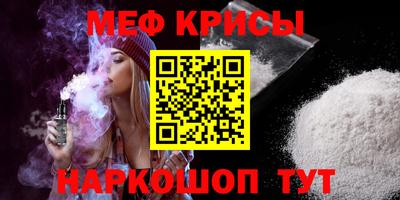 2c-b Анжеро-Судженск