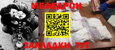 2c-b Анжеро-Судженск