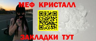 гашик Анапа