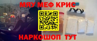 прущие крисы Ачхой-Мартан