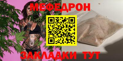 гашик Анапа