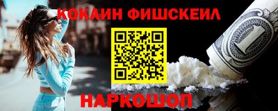 марки lsd Ангарск
