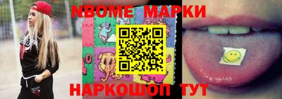 марки lsd Ангарск