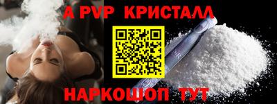 2c-b Анжеро-Судженск