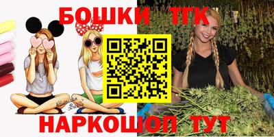 гашик Анапа