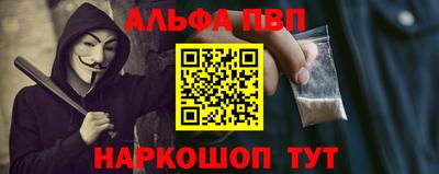 2c-b Анжеро-Судженск