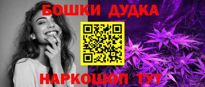 гашик Анапа