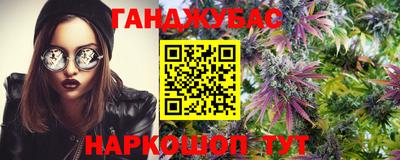 марки lsd Ангарск