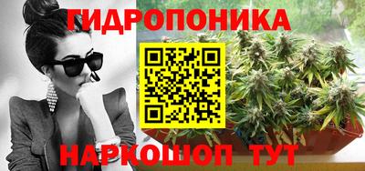гашик Анапа