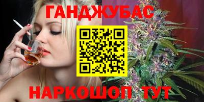 гашик Анапа