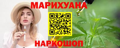 гидра Аша