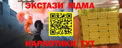 марки lsd Ангарск