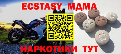 гашик Анапа