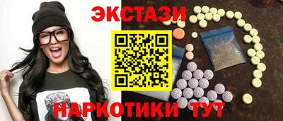 2c-b Анжеро-Судженск