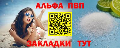 гашик Анапа