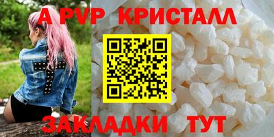 2c-b Анжеро-Судженск