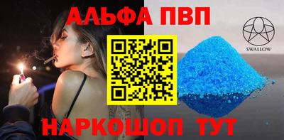 2c-b Анжеро-Судженск