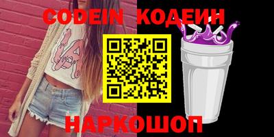 2c-b Анжеро-Судженск