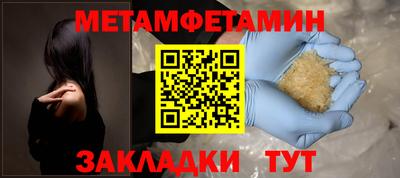 марки lsd Ангарск