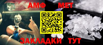 2c-b Анжеро-Судженск