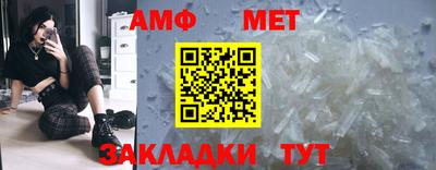 гашик Анапа
