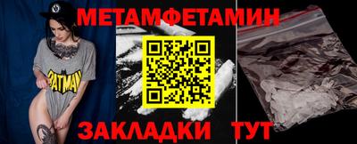 гашик Анапа