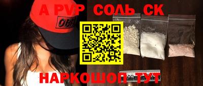 2c-b Анжеро-Судженск