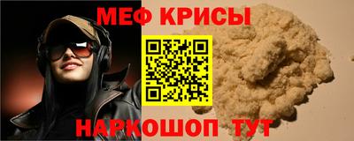 гашик Анапа
