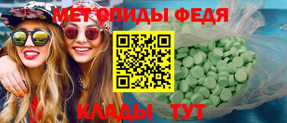 Первитин Декстрометамфетамин 99.9% Алексеевка