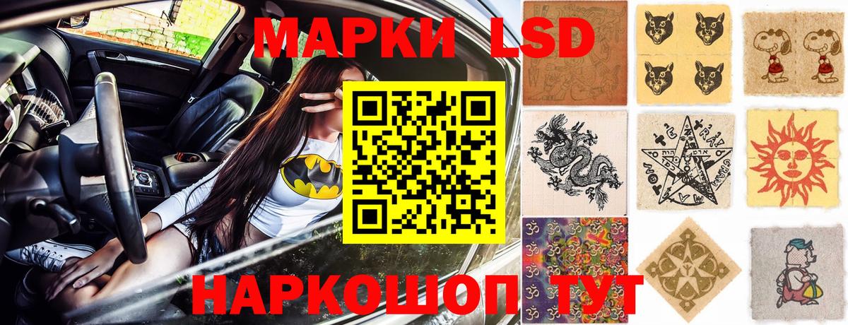 Марки NBOMe 1,5мг  Марки NBOMe 1,5мг  Вход с VPN  Алексеевка 