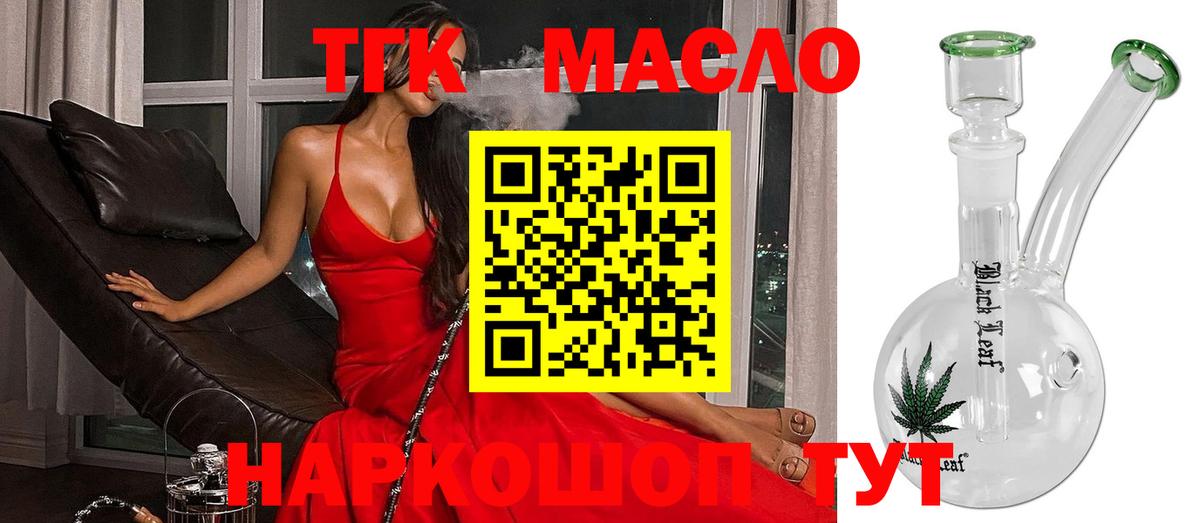 Алексеевка  ТГК Wax  Вход с VPN 