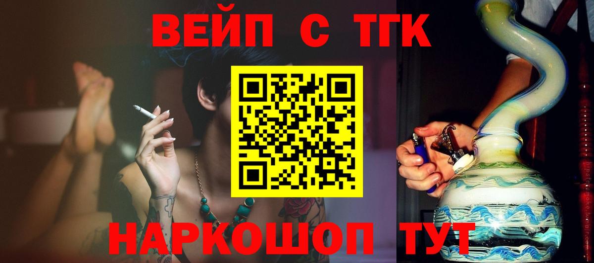 ТГК Wax Алексеевка