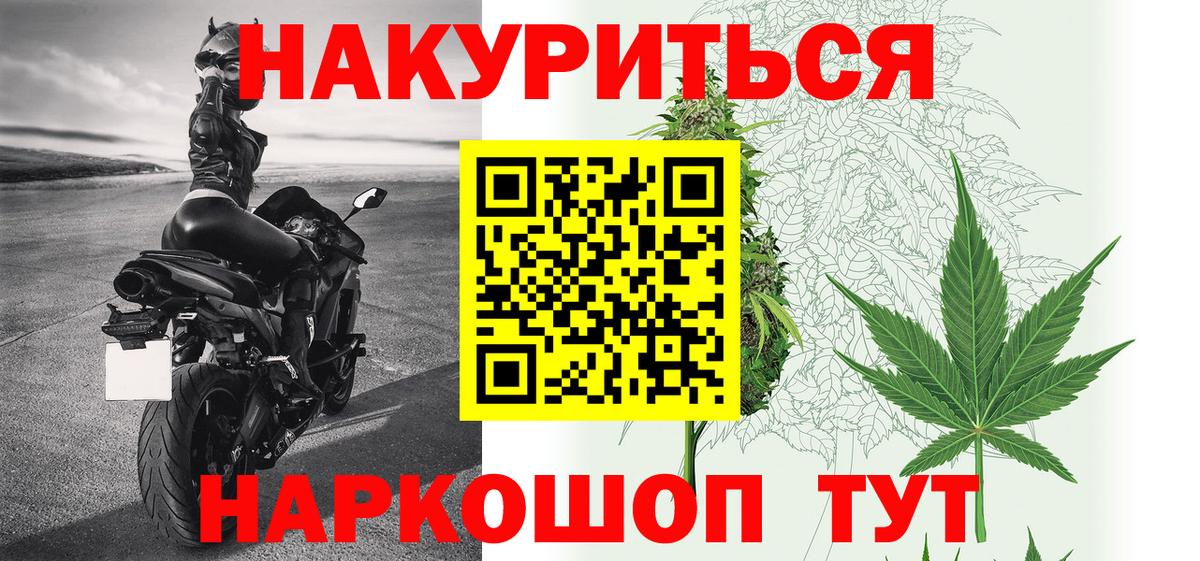 Шишки марихуана семена Алексеевка
